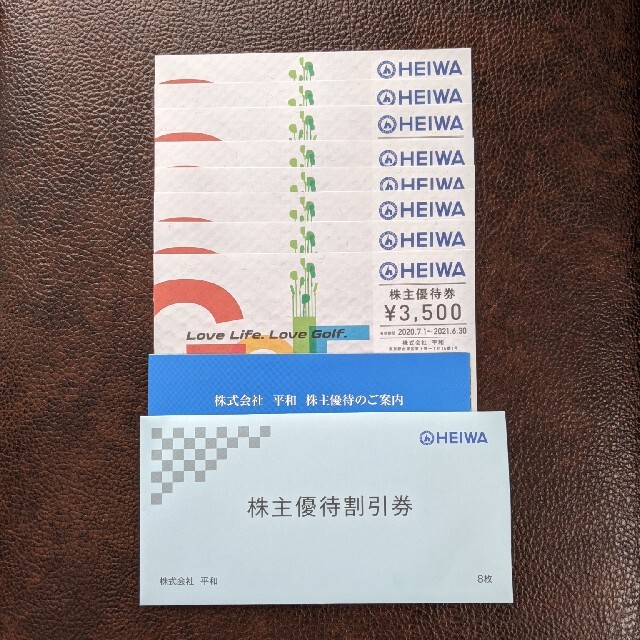 平和　HEIWA　株主優待　優待　割引券　3500円　8枚