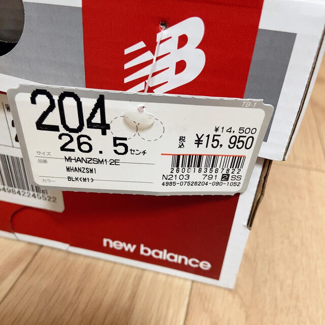 New Balance(ニューバランス)のニューバランス　ハンゾー1 新品　半額　値下げ可能 スポーツ/アウトドアのランニング(シューズ)の商品写真