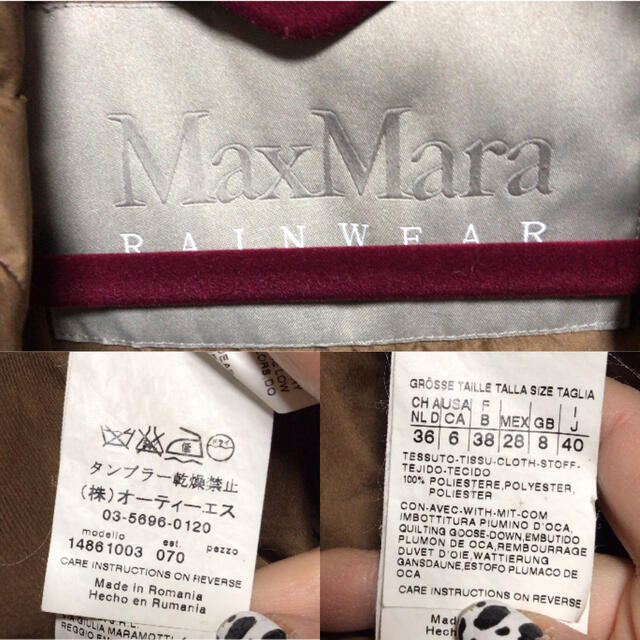 Max Mara♥️ダウンコート♥️used美品ジャケット/アウター