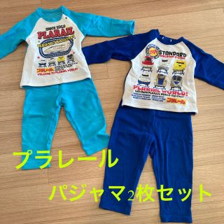 タカラトミー(Takara Tomy)の【プラレール】パジャマ2枚セット　95㎝、100㎝(パジャマ)