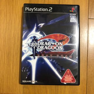 プレイステーション2(PlayStation2)のドラッグ オン ドラグーン2 －封印の紅、背徳の黒－ PS2(家庭用ゲームソフト)