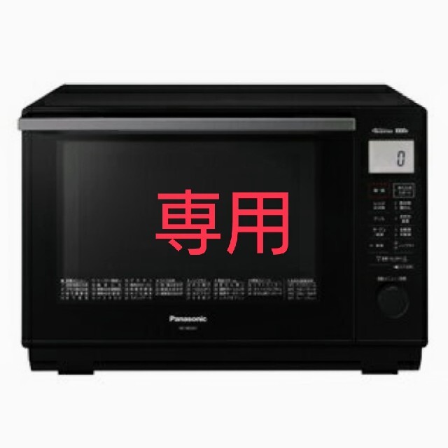 Panasonic　電子オーブンレンジNE-SM267-Kエレック