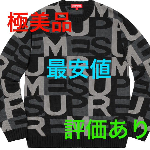 Supreme Big Letters Sweater