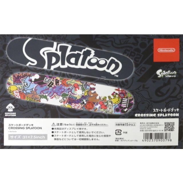 Nintendo 東京 スケートボードデッキ CROSSING SPLATOON