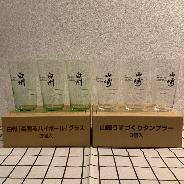 白州森香るハイボールグラス3個入 山崎うすづくりタンブラー3個入
