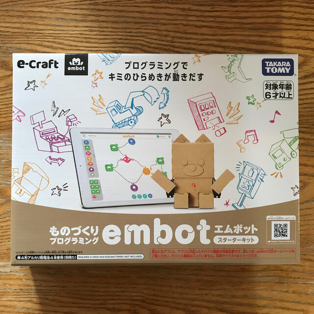 【新品】ものづくりプログラミング embot エムボット