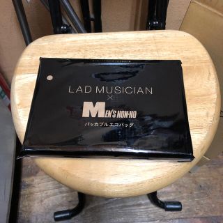 ラッドミュージシャン(LAD MUSICIAN)のメンズノンノ   12月号　付録　ラッドミュージシャン　パッカブルエコバッグ(エコバッグ)