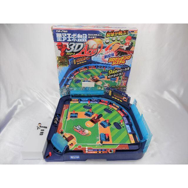Epoch 希少 エポック社 野球盤 3dエース ３dピッチングシステム搭載モデルの通販 By 畑商会 エポックならラクマ