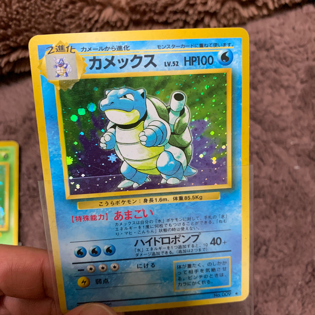 ポケモンカード　旧裏　カメックス　11枚セット