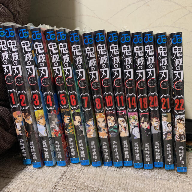 21 鬼滅の刃 きめつのやいば キメツノヤイバ 鬼滅ノ刃 漫画本 全巻セット