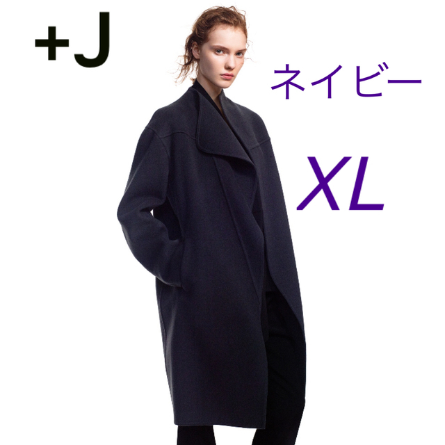 UNIQLO ユニクロ +J カシミヤブレンドノーカラーコート ネイビー XL