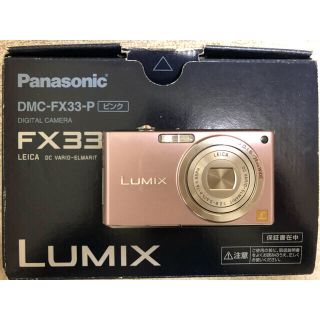 パナソニック(Panasonic)のLUMIX デジタルカメラ(コンパクトデジタルカメラ)