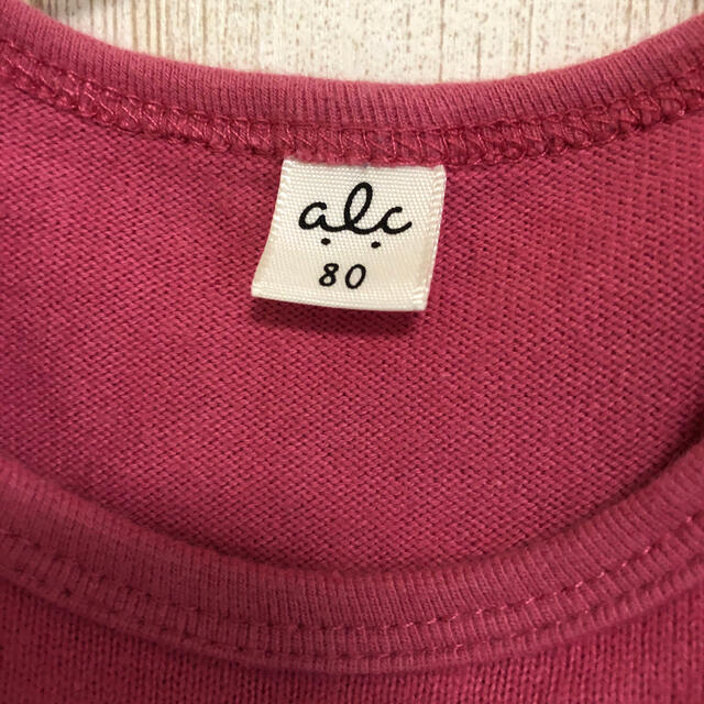 アプレレクール  ピンク長袖ロンパース　80 キッズ/ベビー/マタニティのベビー服(~85cm)(ロンパース)の商品写真
