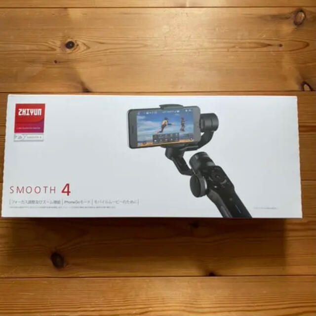 自撮り棒ZHIYUN SMOOTH4