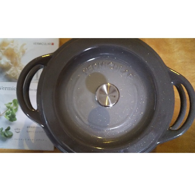 キッチン/食器バーミキュラ18㎝鍋