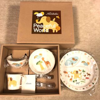 ノリタケ(Noritake)のノリタケ 食器 子供セット 贈答用(離乳食器セット)