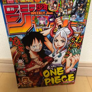 シュウエイシャ(集英社)の週刊 少年ジャンプ 2020年46  11/2号(アート/エンタメ/ホビー)