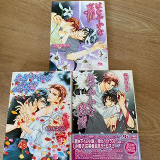 幻冬舎 Bl ルチル文庫4冊 ダブルダディ 俳優彼氏 溺愛彼氏 社長と溺愛 松雪かほ 他の通販 ラクマ 幻冬舎 Bl ルチル文庫4冊 ダブルダディ 俳優彼氏 溺愛彼氏 社長と溺愛 松雪かほ 他の通販 ラクマ