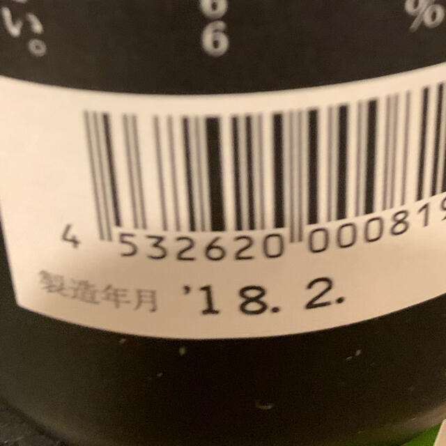 八海山　本格粕取り焼酎　宜有千萬　よろしくせんまんあるべし 食品/飲料/酒の酒(焼酎)の商品写真