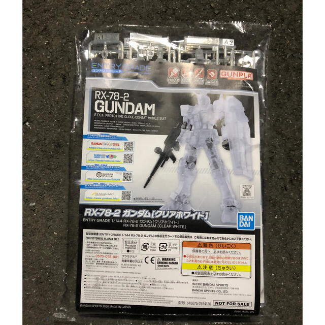 BANDAI(バンダイ)のガンプラEXPO2020 RX-78-2ガンダム ［クリアホワイト］ エンタメ/ホビーのおもちゃ/ぬいぐるみ(模型/プラモデル)の商品写真