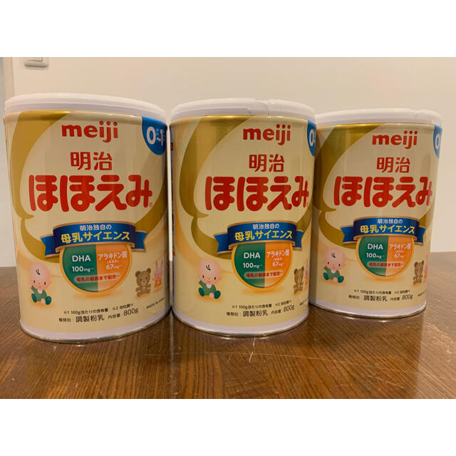 明治(メイジ)の明治　ほほえみ　3缶 キッズ/ベビー/マタニティの授乳/お食事用品(その他)の商品写真