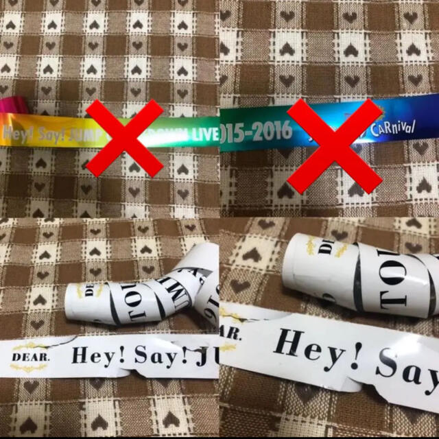 Hey Say Jump Hey Say Jump 歴代銀テープ 14 19の通販 By Ri S Shop ヘイセイジャンプならラクマ Hey Say Jump Hey Say Jump 歴代銀テープ 14 19の通販 By Ri S Shop ヘイセイジャンプならラクマ