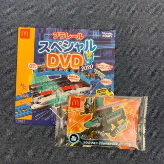 ハッピーセット、プラレール、dvd 、シンカリオンカード、ダイの大冒険カード(キャラクターグッズ)