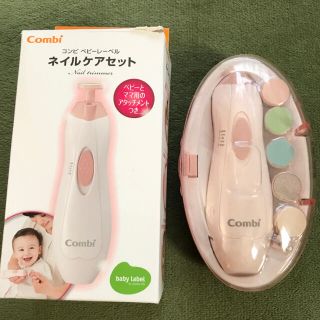 コンビ(combi)のコンビ　ネイルケアセット(爪切り)