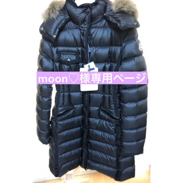 超人気新品 MONCLER - moon様♡専用ページ ダウンコート - www