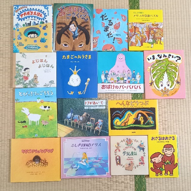 本店は ☆のの☆ 絵本 セット 34冊 まとめ売り 絵本 本店は ☆のの☆ 絵本 セット 34冊 まとめ売り 絵本