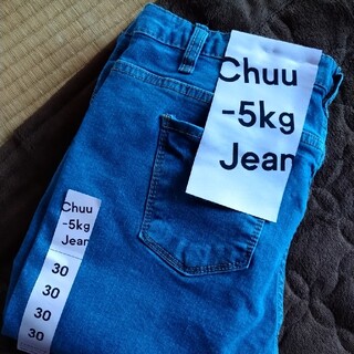 チュー(CHU XXX)のchuu−5kgジーンズ(デニム/ジーンズ)