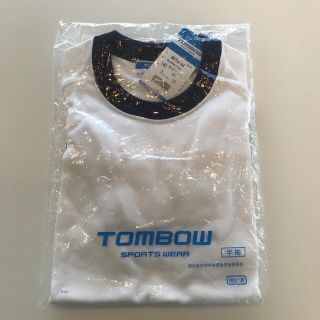 【新品・未開封】tombow 体操着 半袖(その他)