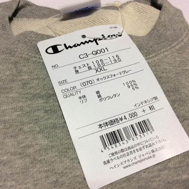 Champion(チャンピオン)のchampion スエット 新品 チャンピオン  メンズのトップス(スウェット)の商品写真