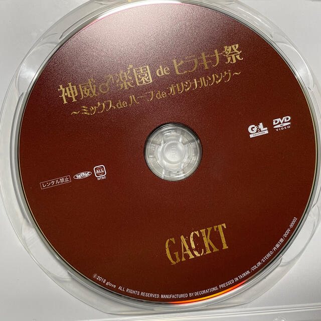 神威楽園deヒラキナ祭/GACKT エンタメ/ホビーのDVD/ブルーレイ(ミュージック)の商品写真