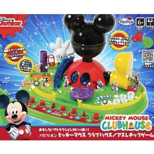 Disney ディズニー知育玩具ミッキーマウスクラブハウス アスレチックゲームの通販 By Ai S Shop ディズニーならラクマ