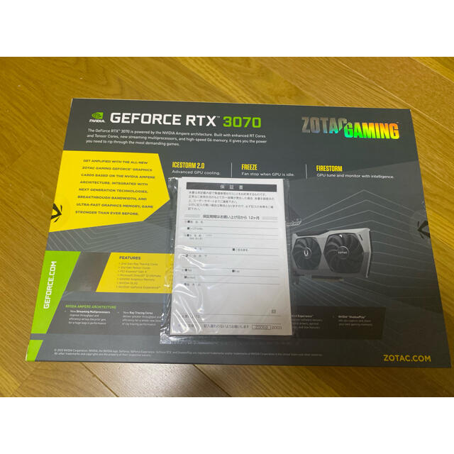 正規店格安 Zotac Rtx3070 新品未開封の通販 By Abcmarket ラクマ 低価