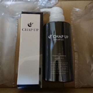 【さちさん専用】チャップアップCHAP UP 03【新品未使用】(スカルプケア)