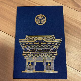 日光東照宮の御朱印帳(その他)