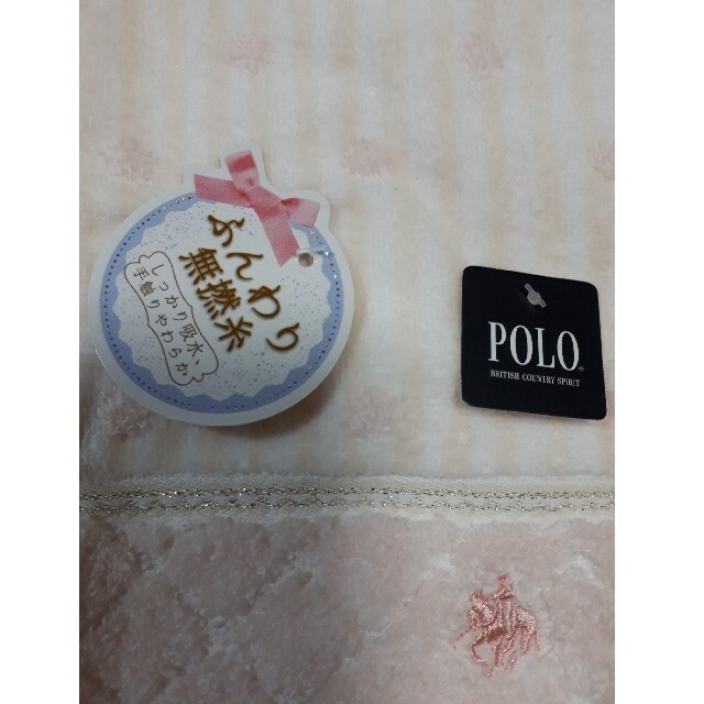 POLO RALPH LAUREN(ポロラルフローレン)の新品 POLO タオルハンカチ レディースのファッション小物(ハンカチ)の商品写真