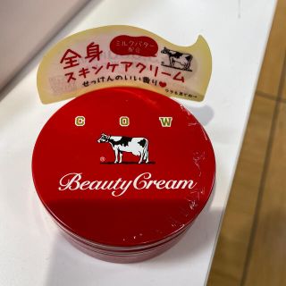 ギュウニュウセッケン(牛乳石鹸)の牛乳石鹸　赤箱ビューティークリーム(ボディクリーム)