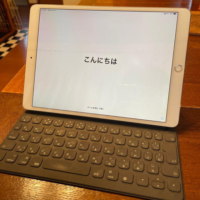 iPad Pro 10.5 Wi-Fi + Cellular 64GB シルバー