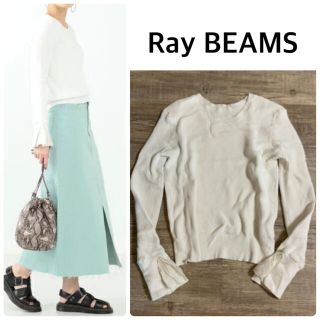 レイビームス(Ray BEAMS)の【Ray BEAMS】ワッフル編 フリルカフス クルーネック(カットソー(長袖/七分))