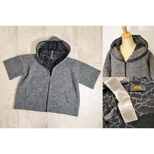 美品 DIESEL ディーゼル ☆ ウール ラグラン パーカー XS - パーカー
