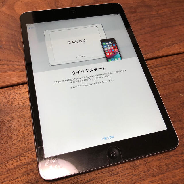【美品】iPad mini 2 128GB WiFiモデル