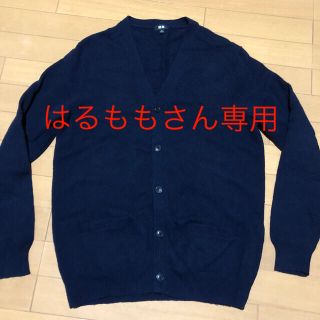 ユニクロ(UNIQLO)のUNIQLO ユニクロ　カーディガン　紺(カーディガン)