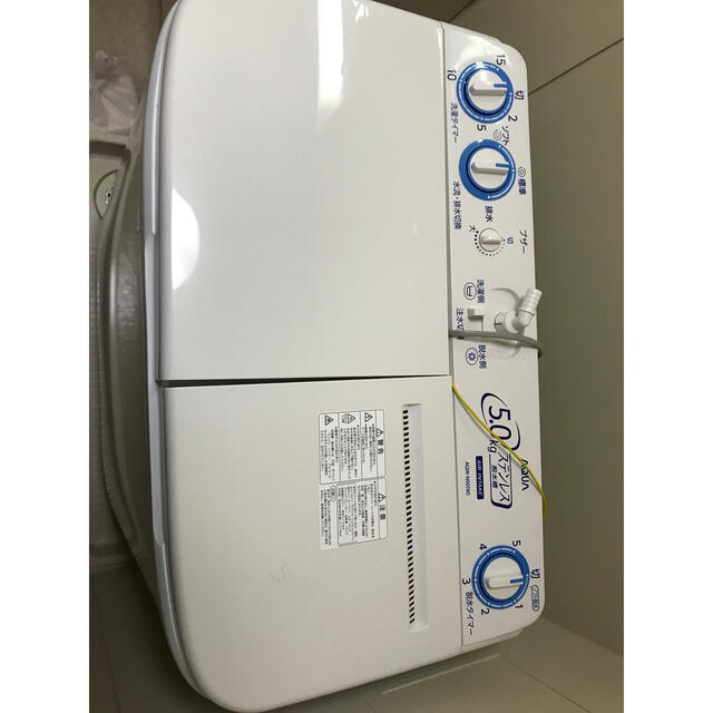 二層式洗濯機AQUA 登場! 40.0%割引