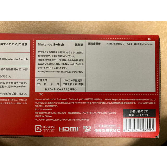 Nintendo Switch(ニンテンドースイッチ)のNintendo Switch Joy-Con(L)/(R) グレー　スイッチ エンタメ/ホビーのゲームソフト/ゲーム機本体(家庭用ゲーム機本体)の商品写真
