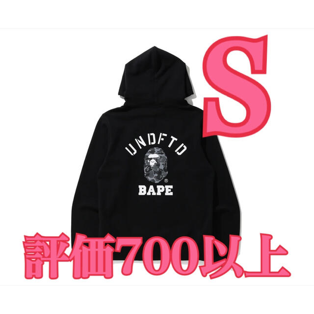 A BATHING APE(アベイシングエイプ)の★黒S★BAPE X UNDFTD PULLOVER HOODIE エイプ メンズのトップス(パーカー)の商品写真