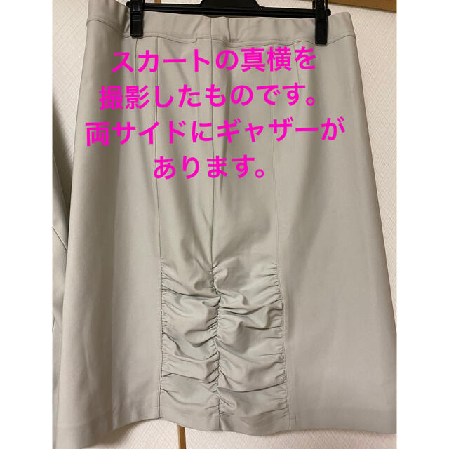 Belluna(ベルーナ)のレディーススーツ　大きいサイズ♡ストレッチ素材 レディースのフォーマル/ドレス(スーツ)の商品写真