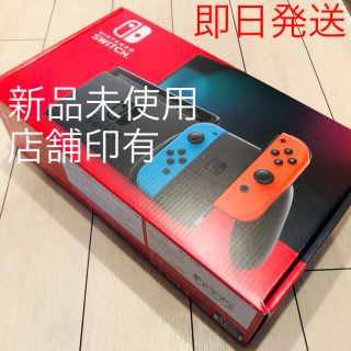 ニンテンドースイッチ(Nintendo Switch)の【新品未開封】Nintendo Switch 本体 (ニンテンドースイッチ)(家庭用ゲーム機本体)